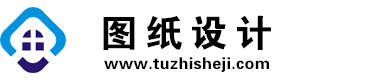 四川射洪图纸设计网